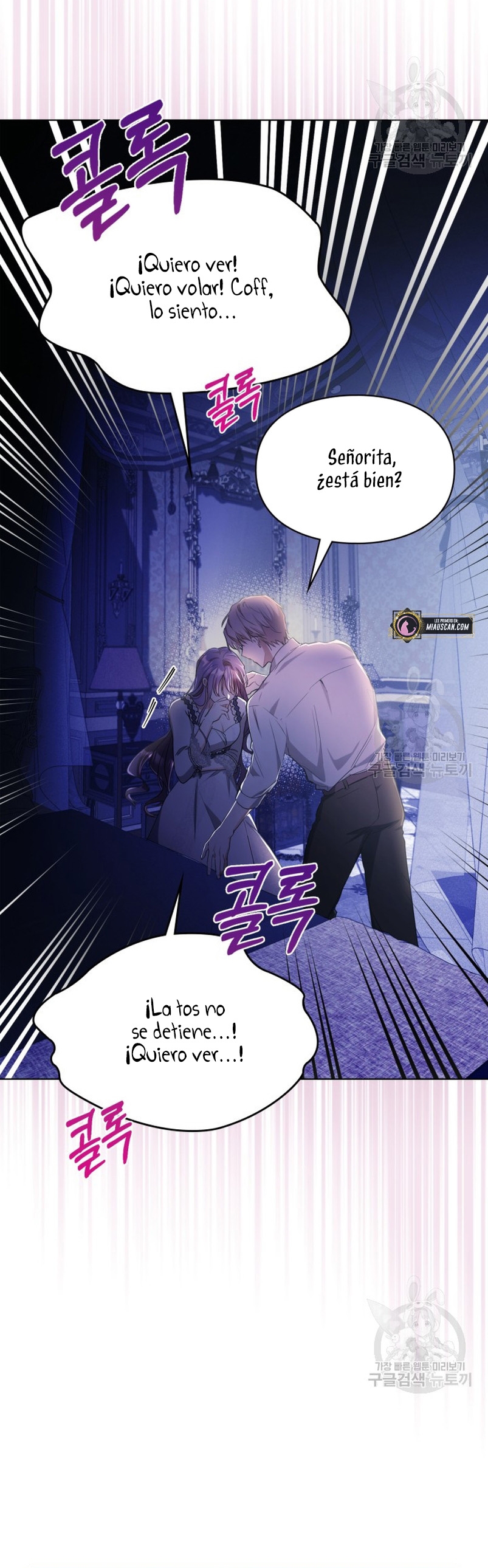 Mi prometido me engañó con la protagonista Capítulo 14 - Página 18