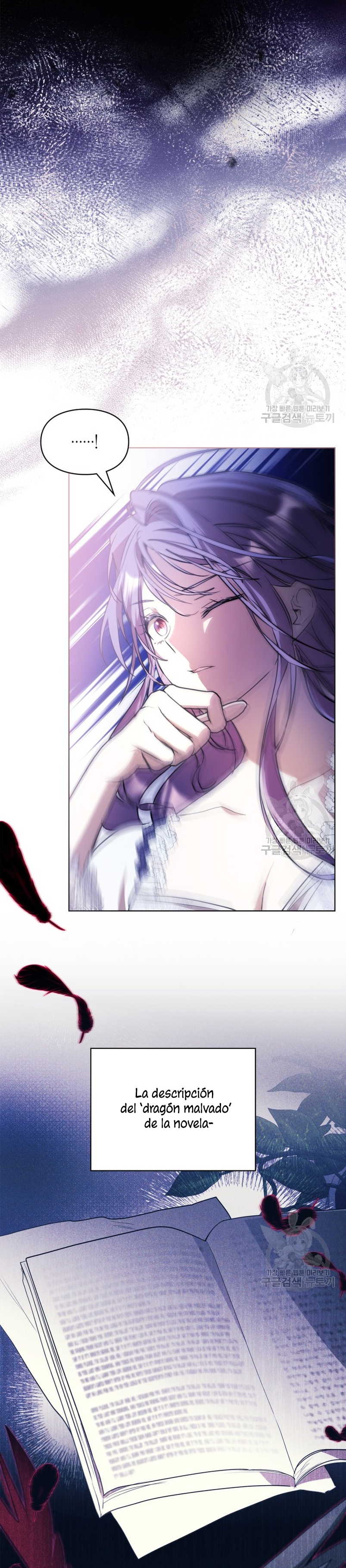 Mi prometido me engañó con la protagonista Capítulo 14 - Página 25