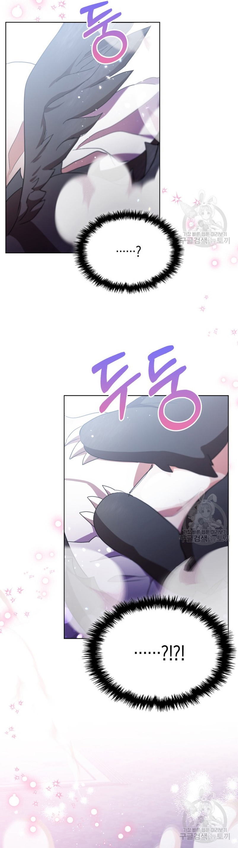 Mi prometido me engañó con la protagonista Capítulo 14 - Página 28