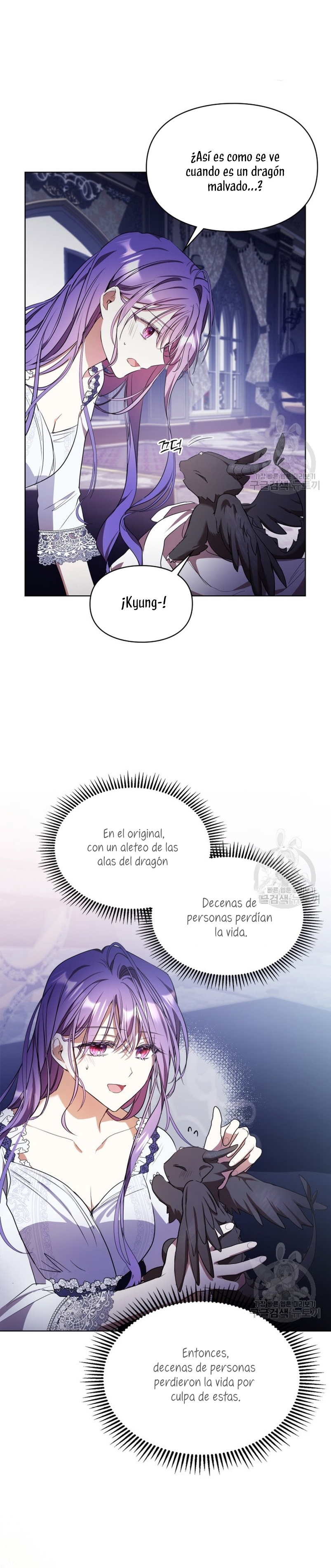 Mi prometido me engañó con la protagonista Capítulo 14 - Página 30