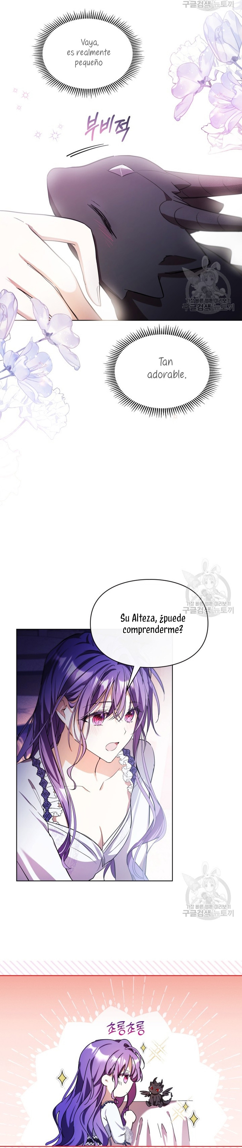 Mi prometido me engañó con la protagonista Capítulo 14 - Página 32