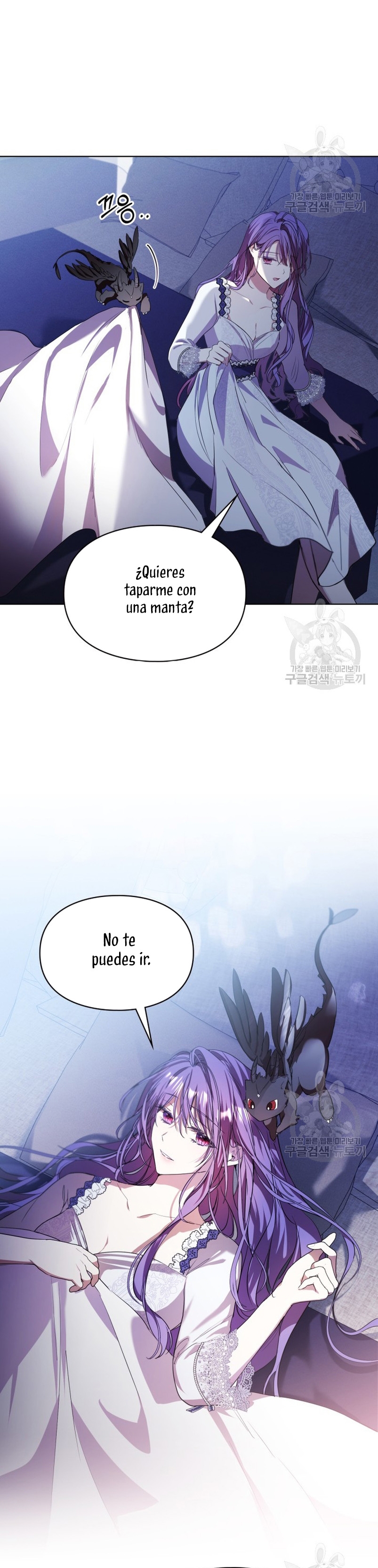 Mi prometido me engañó con la protagonista Capítulo 14 - Página 36