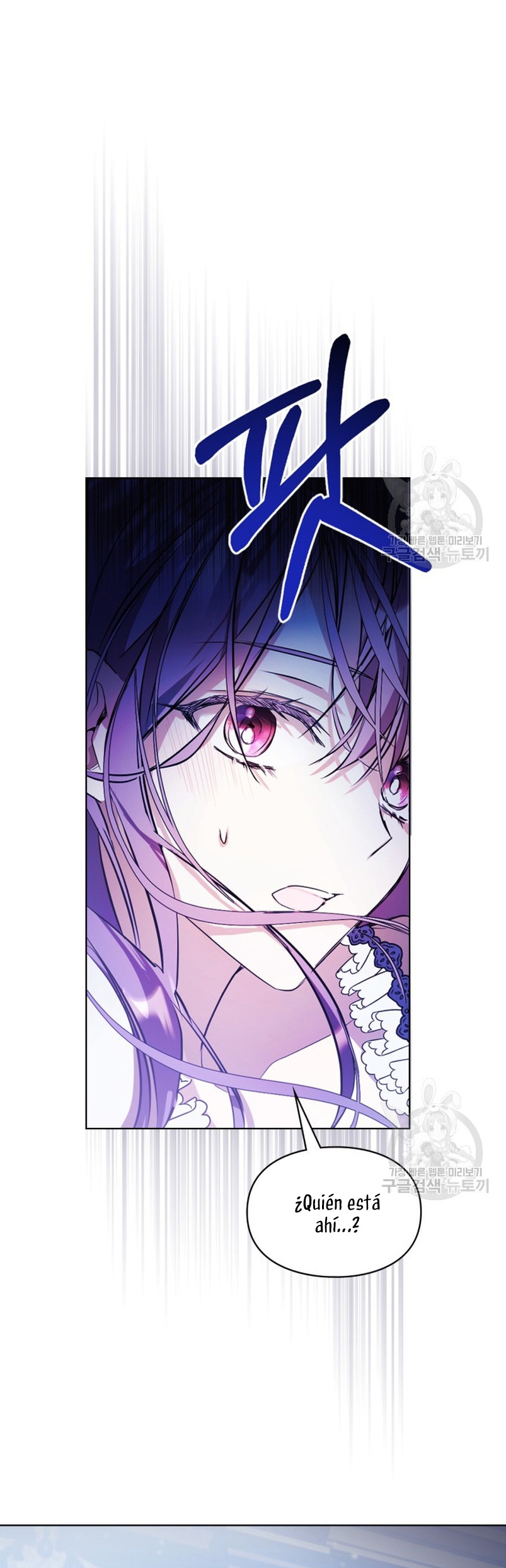 Mi prometido me engañó con la protagonista Capítulo 14 - Página 5