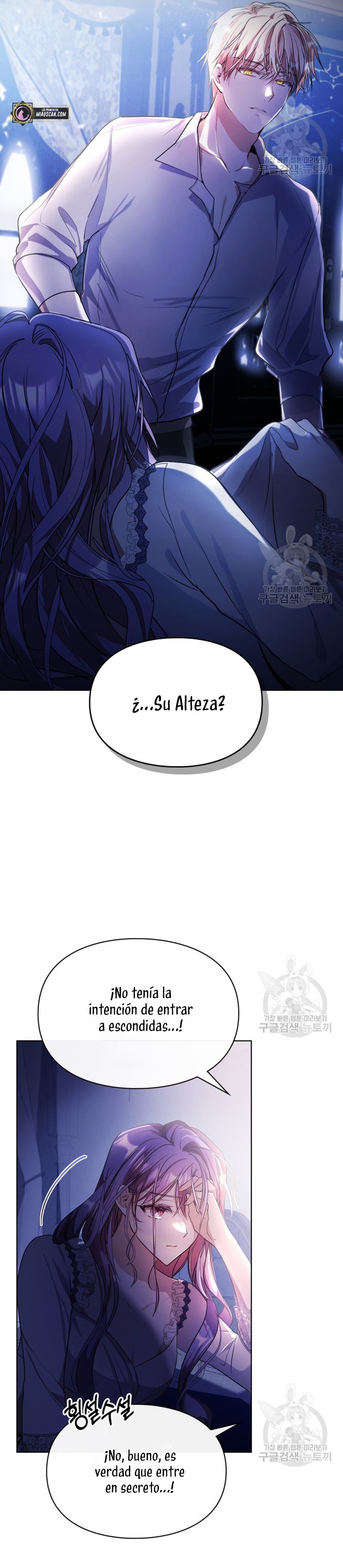 Mi prometido me engañó con la protagonista Capítulo 14 - Página 6