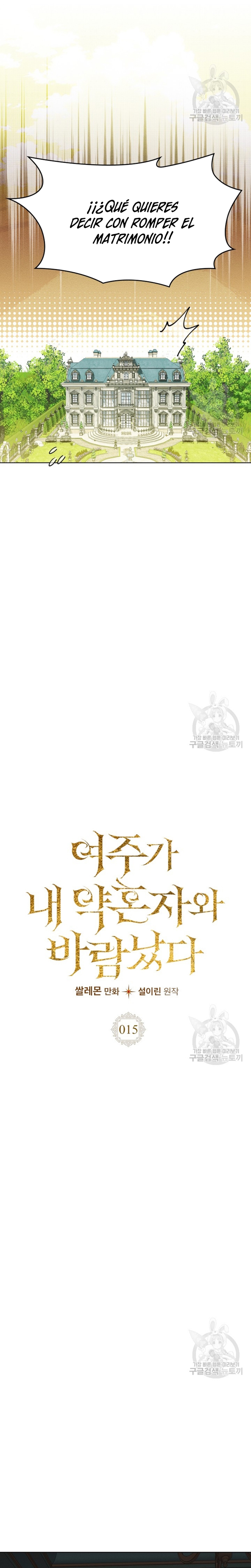 Mi prometido me engañó con la protagonista Capítulo 15 - Página 9