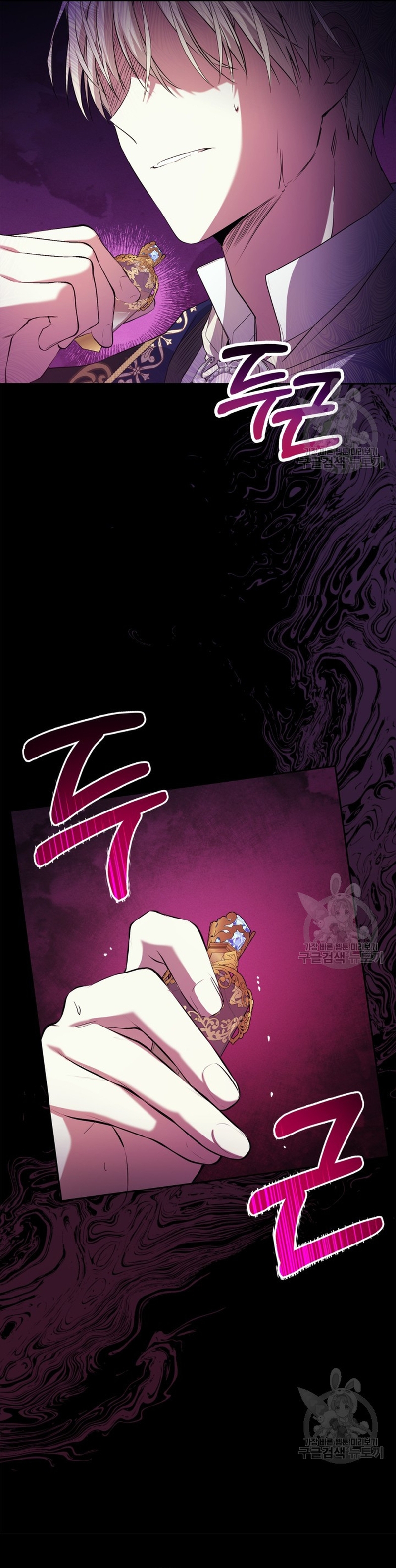 Mi prometido me engañó con la protagonista Capítulo 17 - Página 20