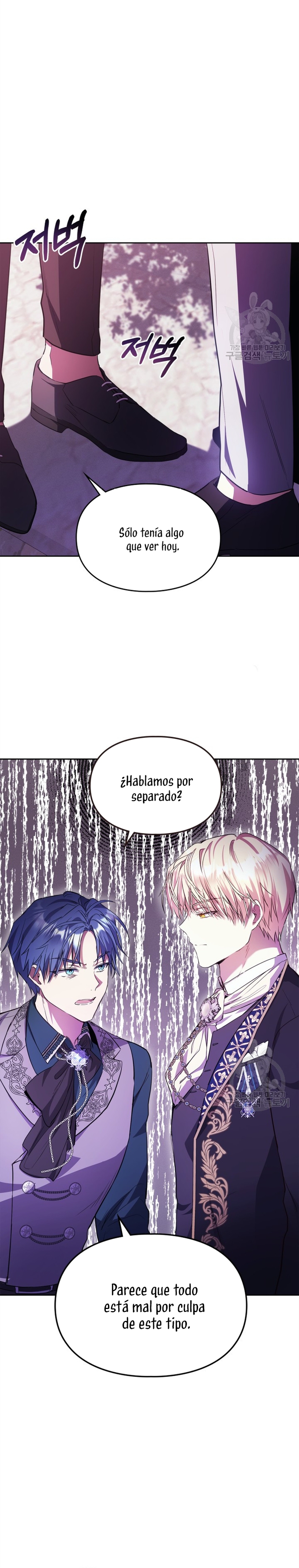 Mi prometido me engañó con la protagonista Capítulo 17 - Página 4