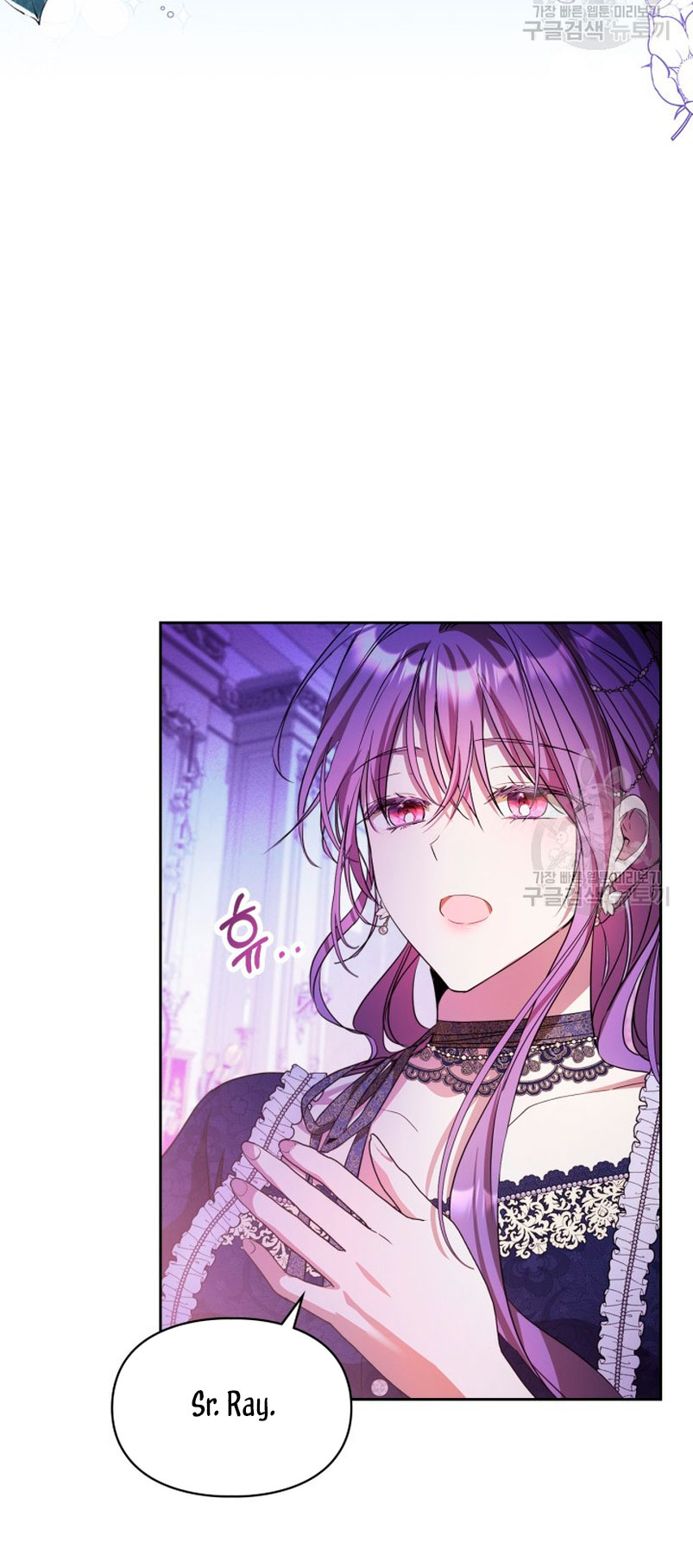 Mi prometido me engañó con la protagonista Capítulo 18 - Página 14