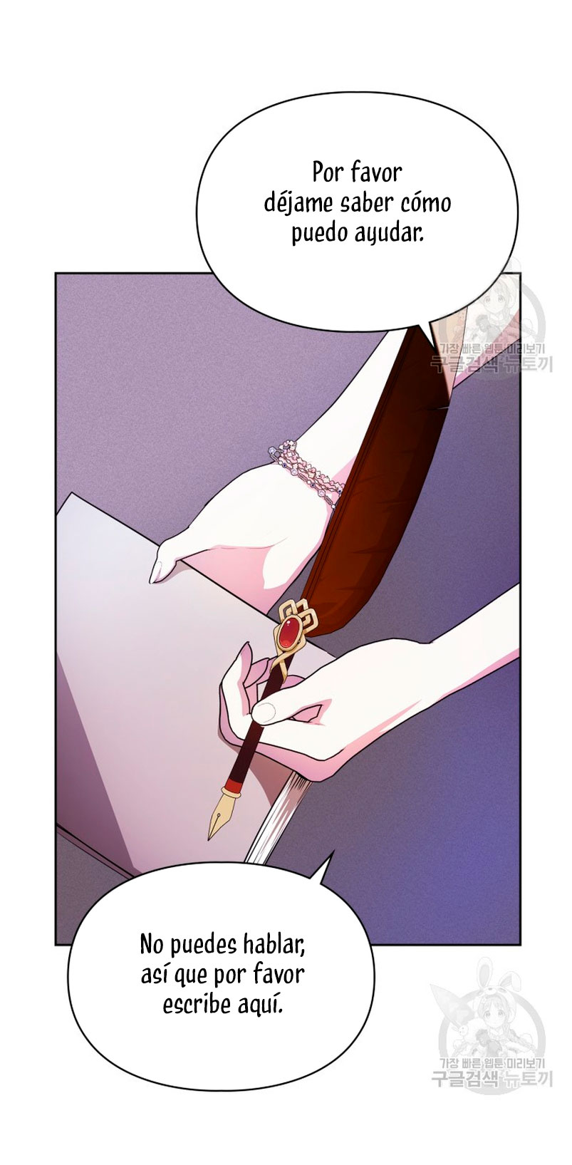 Mi prometido me engañó con la protagonista Capítulo 18 - Página 16