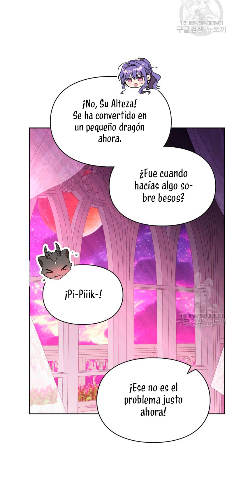 Mi prometido me engañó con la protagonista Capítulo 18 - Página 24