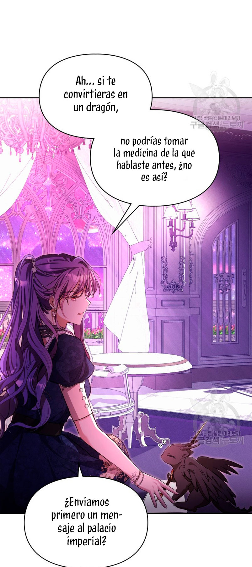 Mi prometido me engañó con la protagonista Capítulo 18 - Página 25