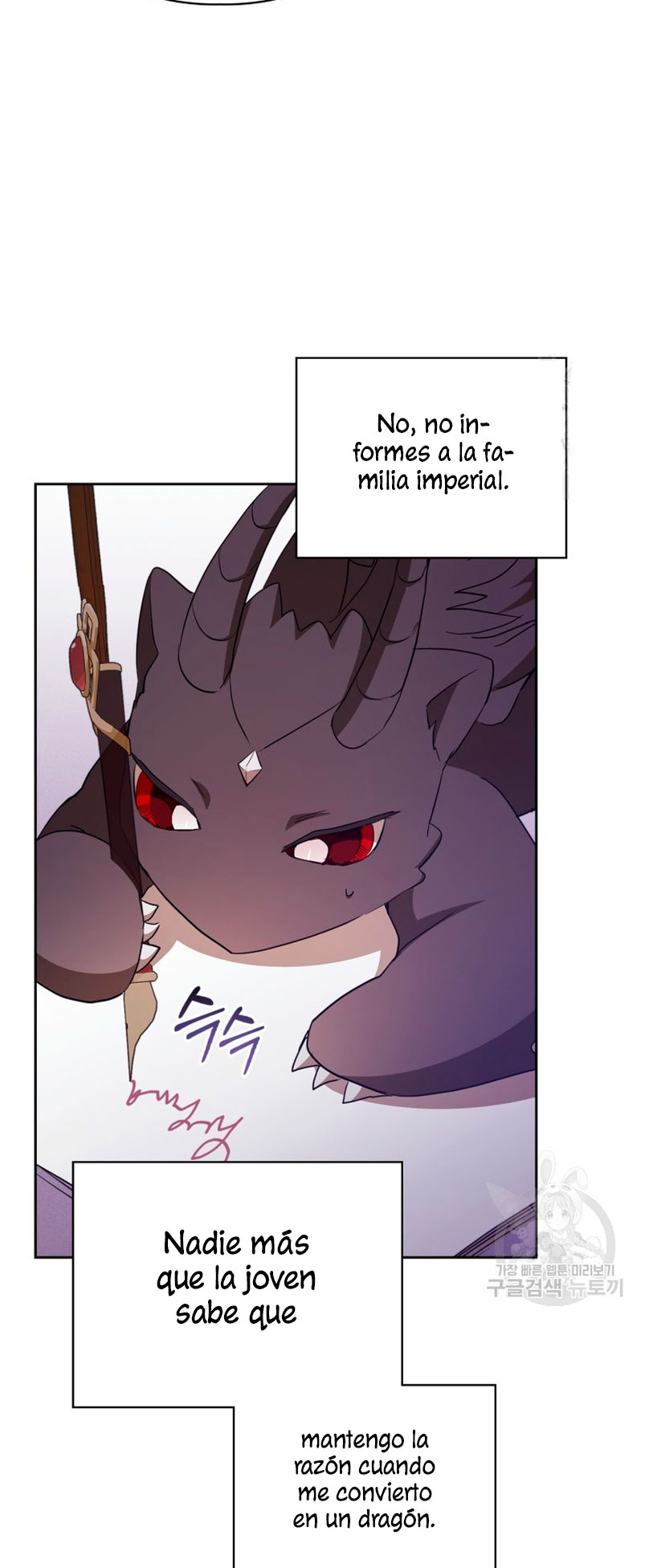 Mi prometido me engañó con la protagonista Capítulo 18 - Página 26