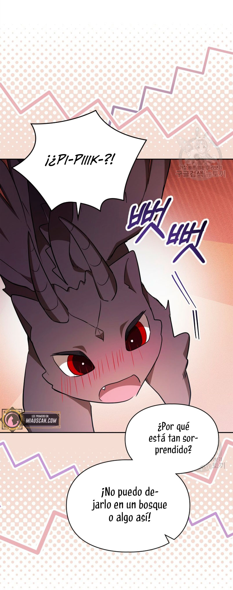 Mi prometido me engañó con la protagonista Capítulo 18 - Página 33