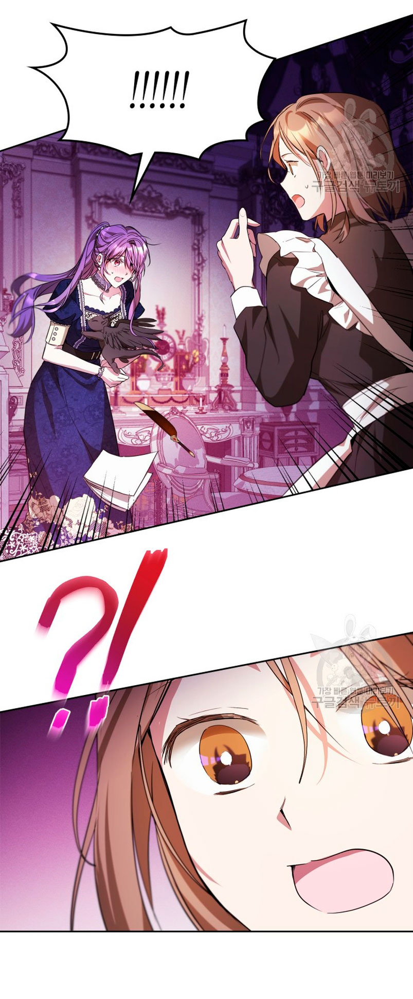 Mi prometido me engañó con la protagonista Capítulo 18 - Página 39