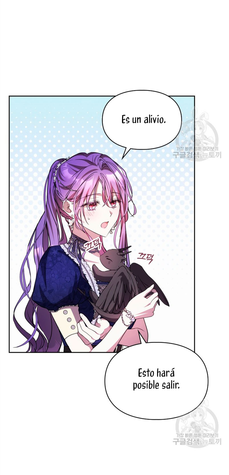 Mi prometido me engañó con la protagonista Capítulo 18 - Página 51