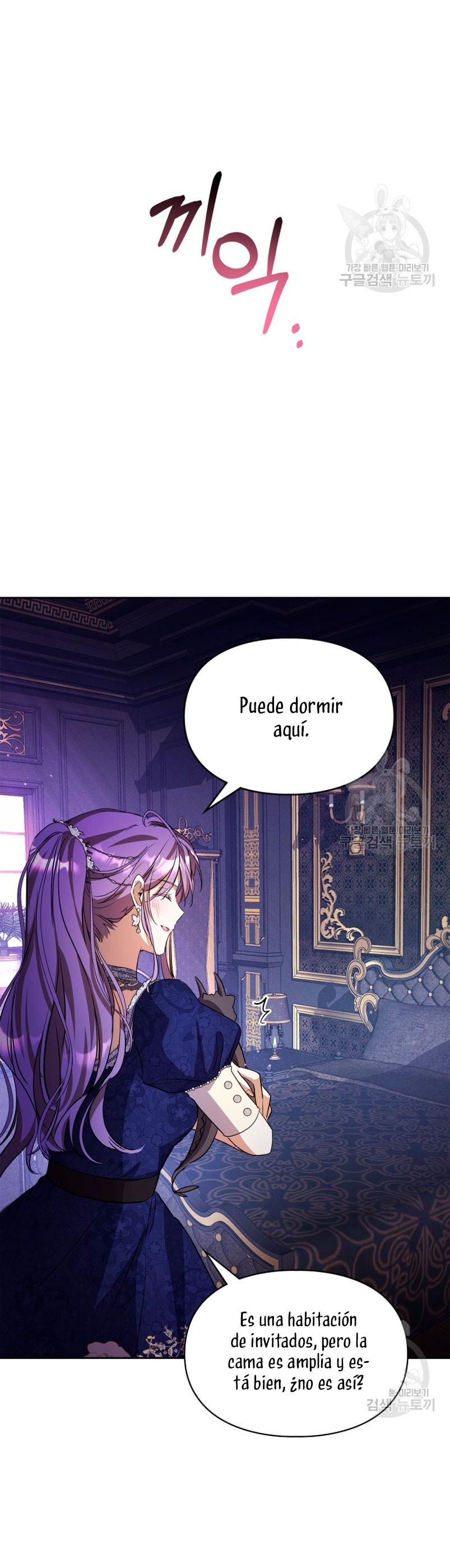 Mi prometido me engañó con la protagonista Capítulo 18 - Página 60