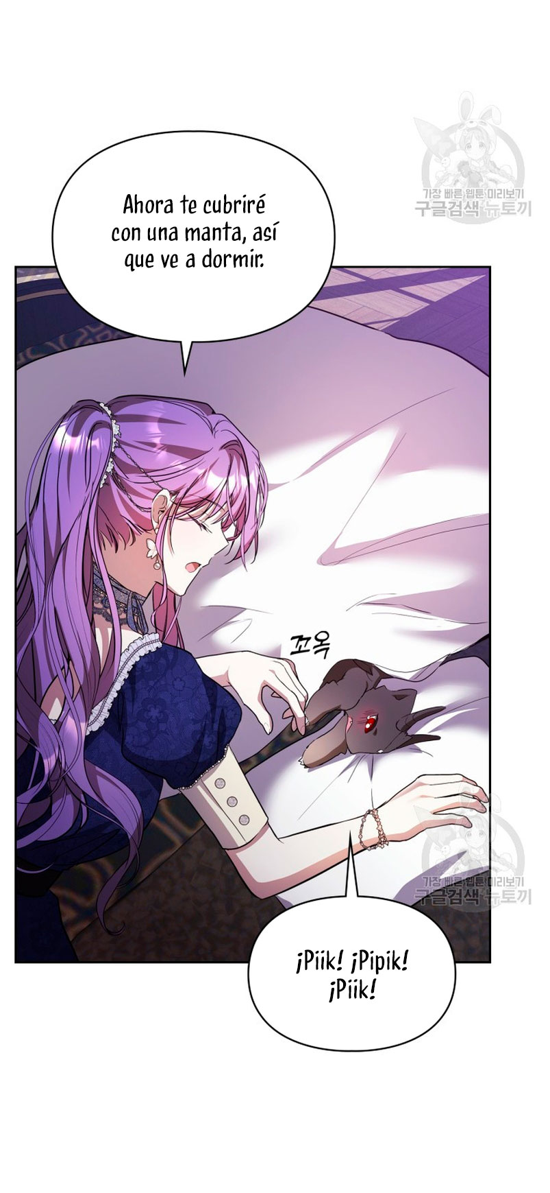 Mi prometido me engañó con la protagonista Capítulo 18 - Página 62