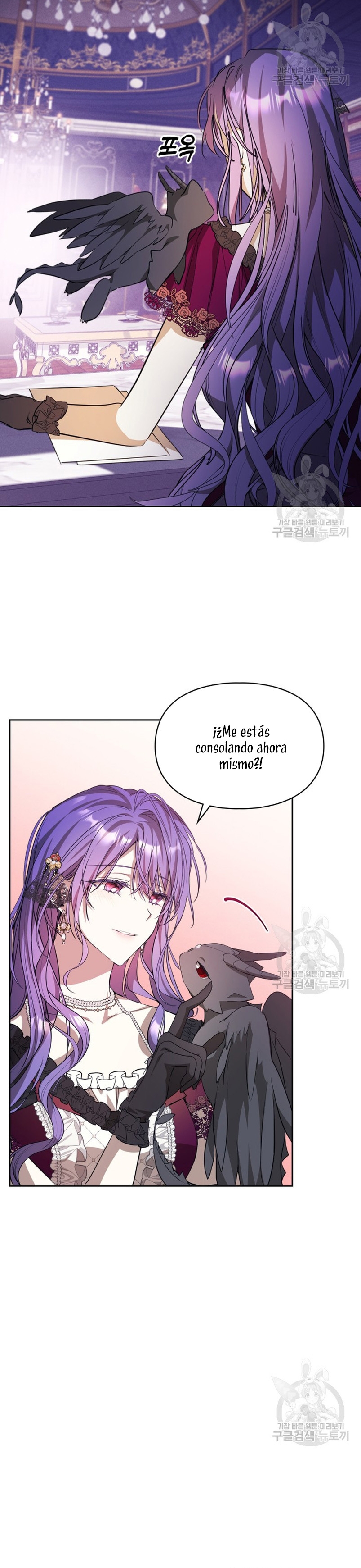 Mi prometido me engañó con la protagonista Capítulo 19 - Página 10