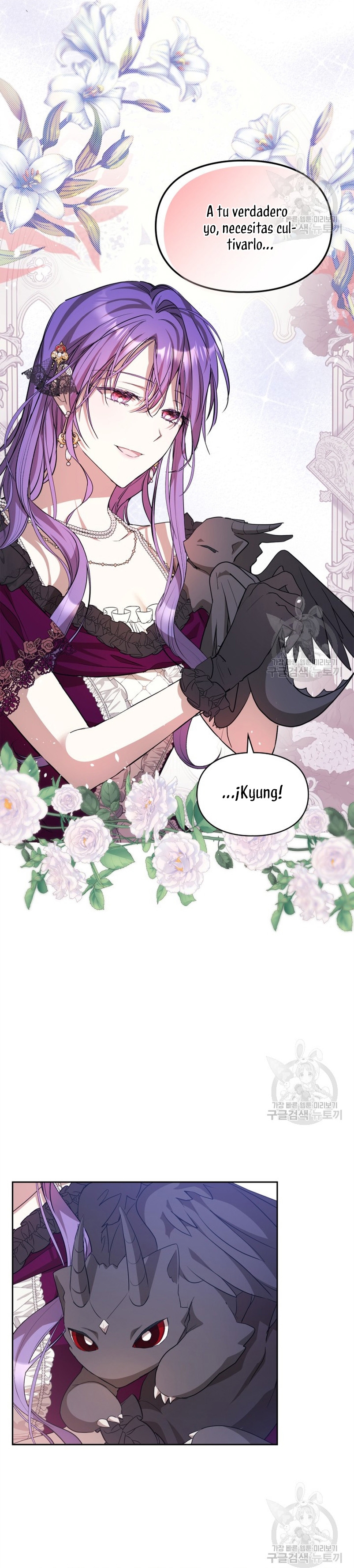 Mi prometido me engañó con la protagonista Capítulo 19 - Página 16