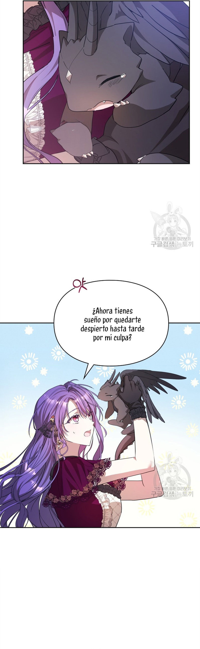 Mi prometido me engañó con la protagonista Capítulo 19 - Página 17