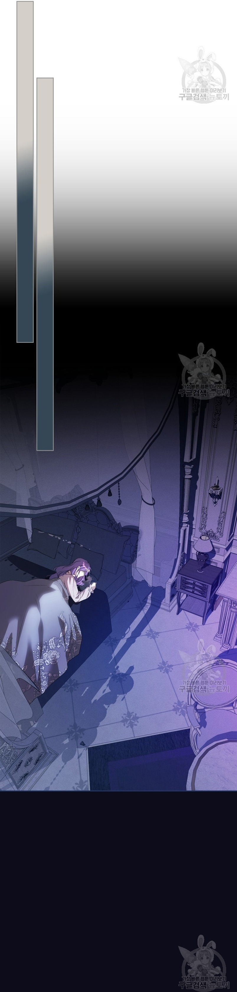 Mi prometido me engañó con la protagonista Capítulo 19 - Página 21