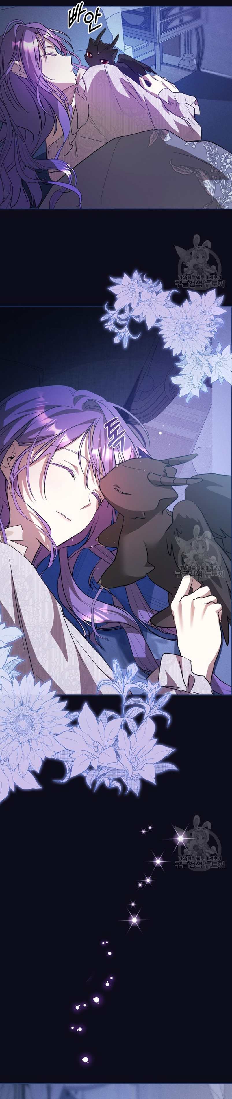 Mi prometido me engañó con la protagonista Capítulo 19 - Página 22