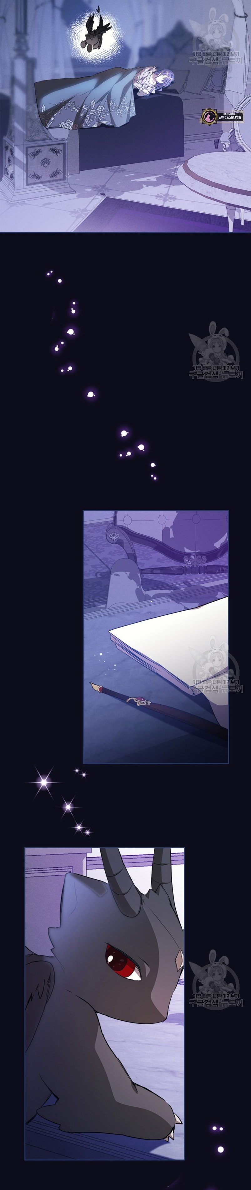 Mi prometido me engañó con la protagonista Capítulo 19 - Página 23