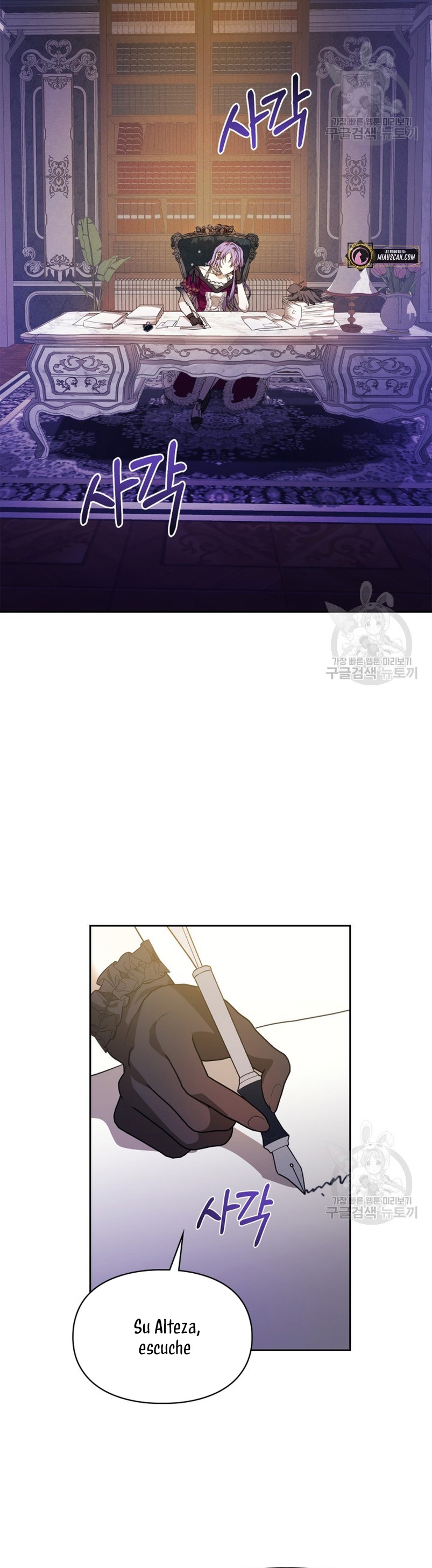 Mi prometido me engañó con la protagonista Capítulo 19 - Página 4