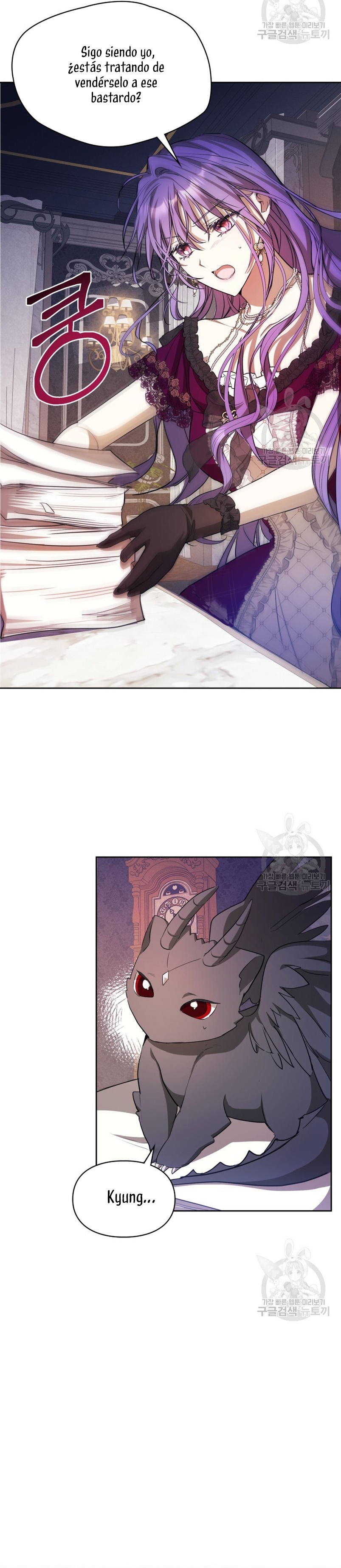 Mi prometido me engañó con la protagonista Capítulo 19 - Página 6