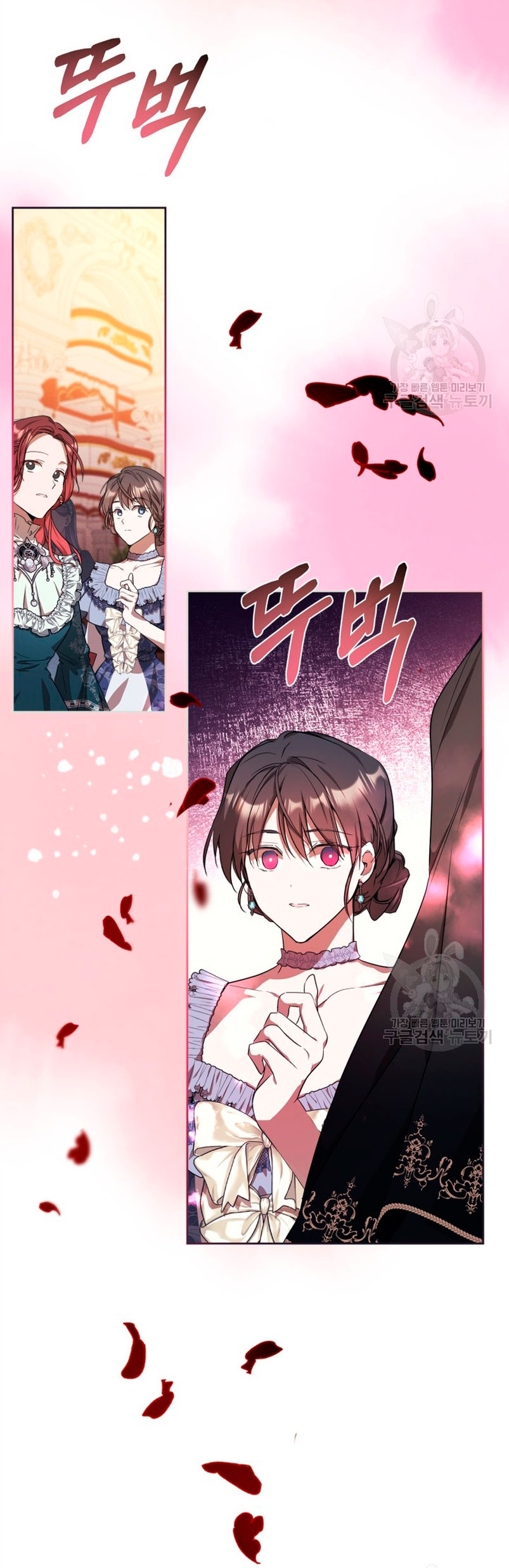 Mi prometido me engañó con la protagonista Capítulo 20 - Página 11