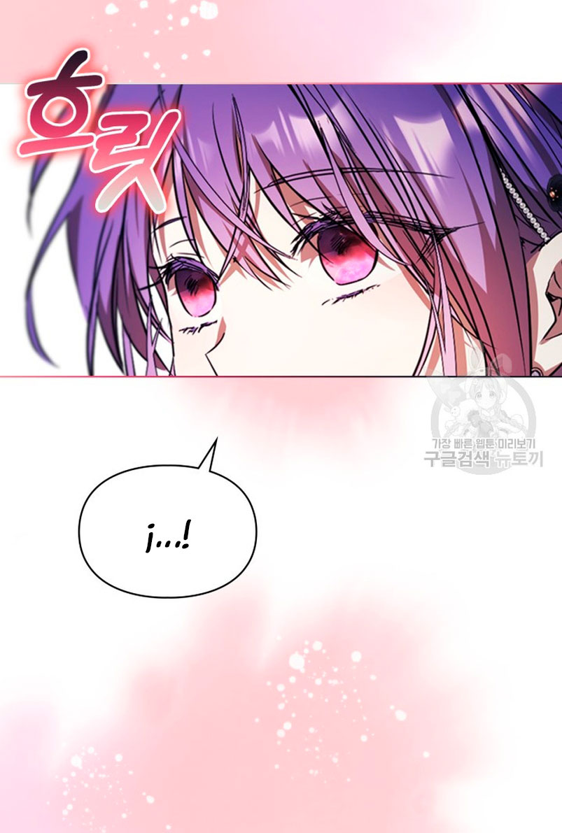 Mi prometido me engañó con la protagonista Capítulo 20 - Página 15