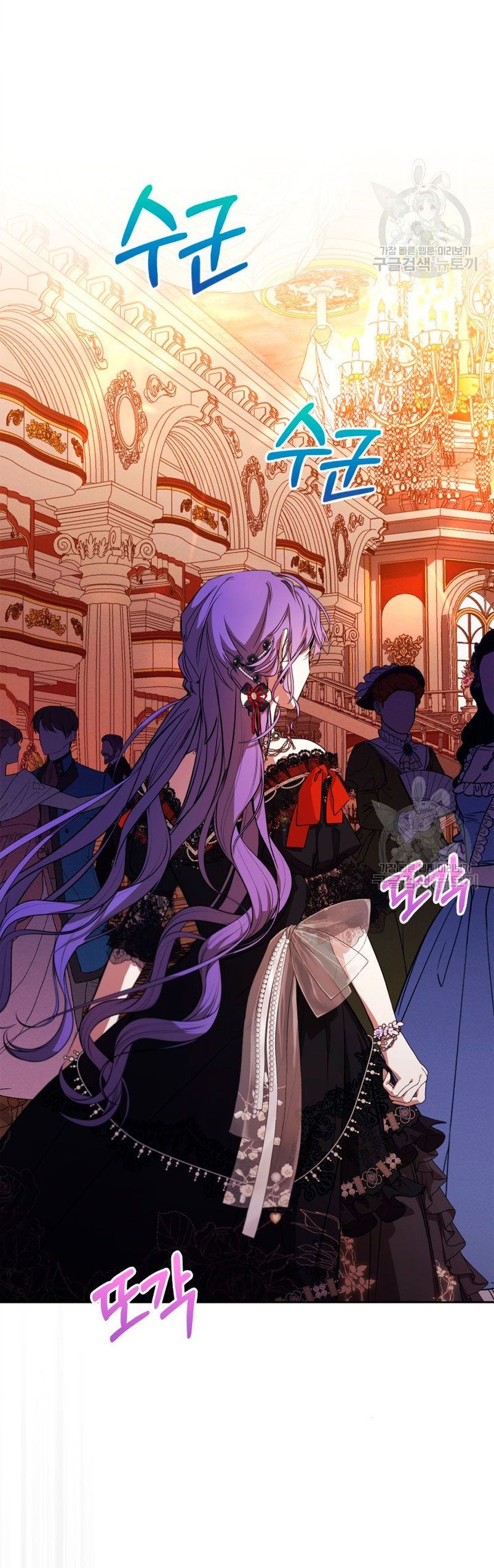 Mi prometido me engañó con la protagonista Capítulo 20 - Página 4