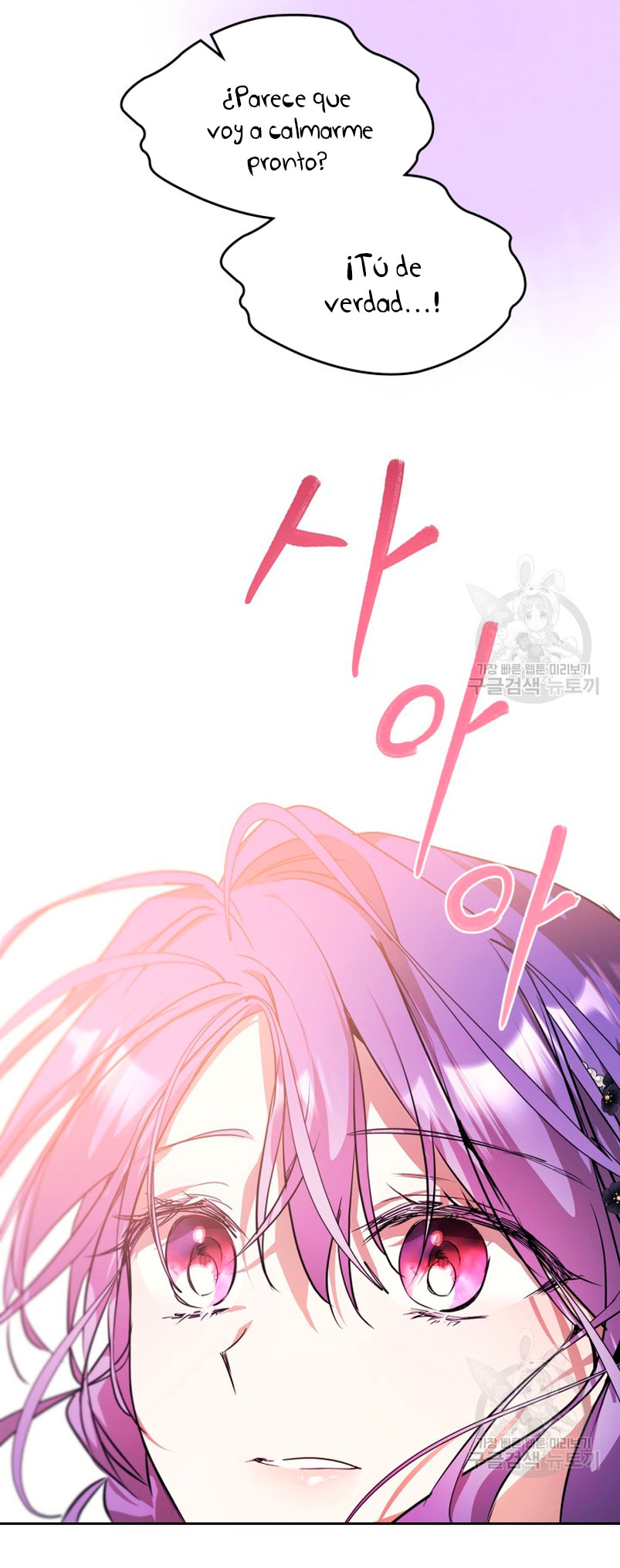 Mi prometido me engañó con la protagonista Capítulo 20 - Página 51