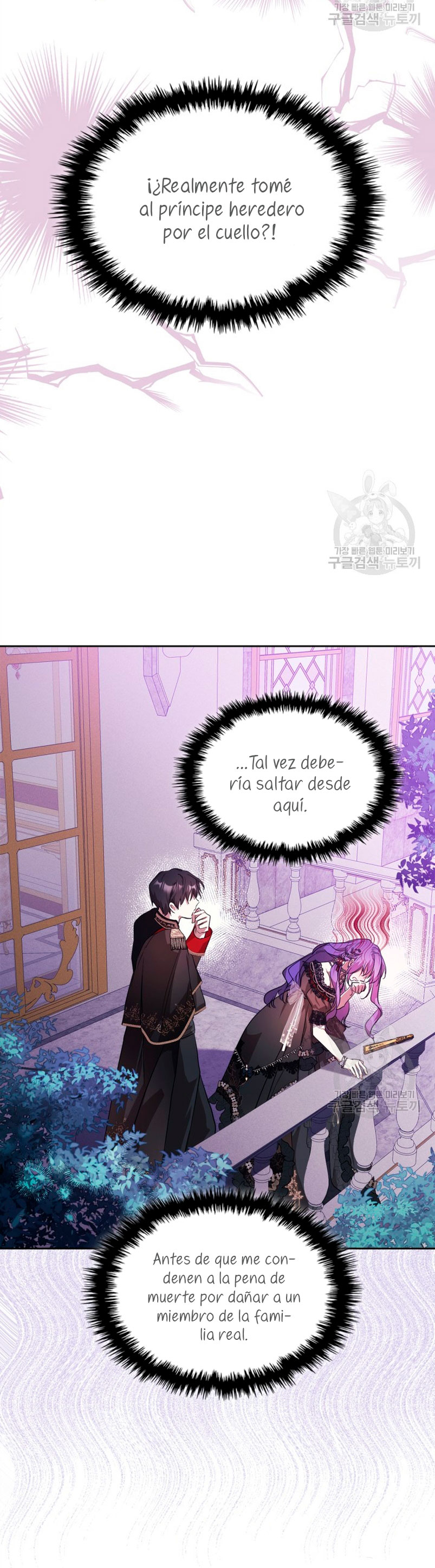 Mi prometido me engañó con la protagonista Capítulo 20 - Página 55