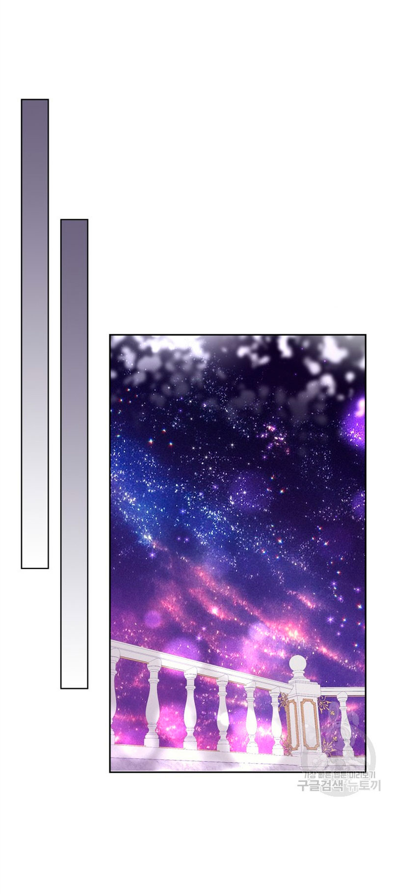 Mi prometido me engañó con la protagonista Capítulo 20 - Página 57