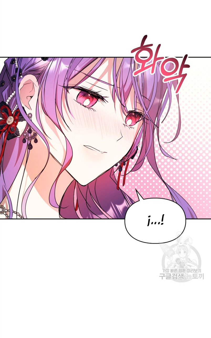 Mi prometido me engañó con la protagonista Capítulo 20 - Página 62