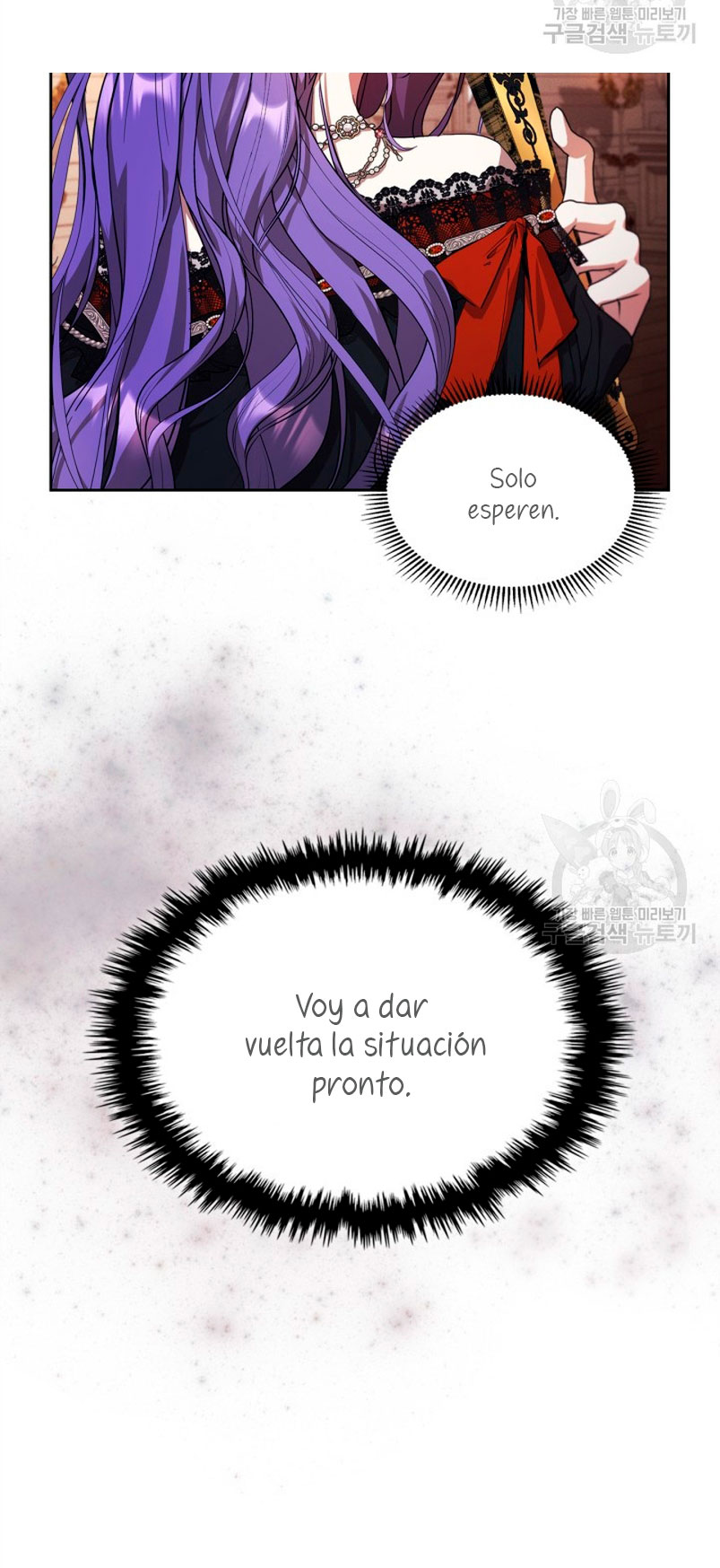 Mi prometido me engañó con la protagonista Capítulo 20 - Página 7