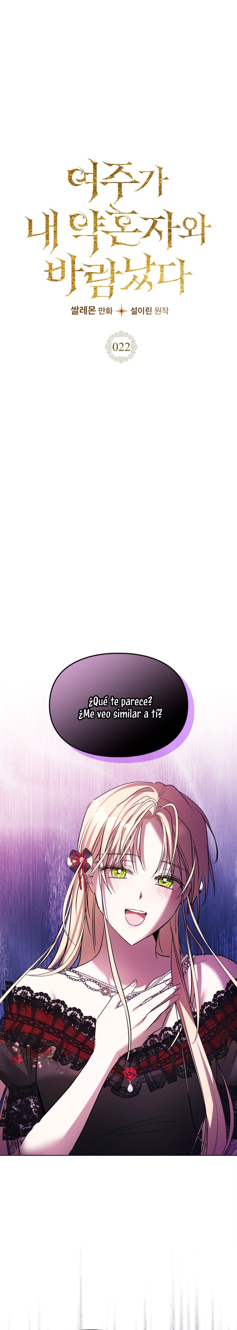 Mi prometido me engañó con la protagonista Capítulo 22 - Página 3