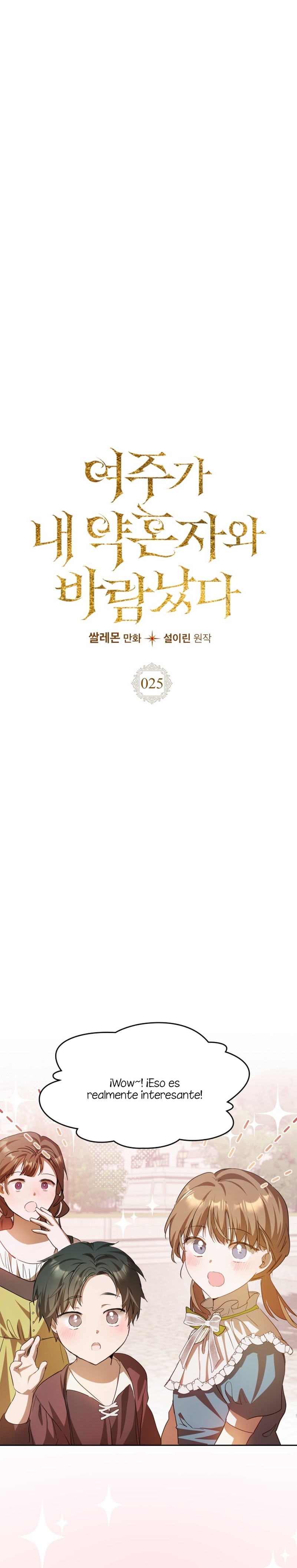 Mi prometido me engañó con la protagonista Capítulo 25 - Página 3