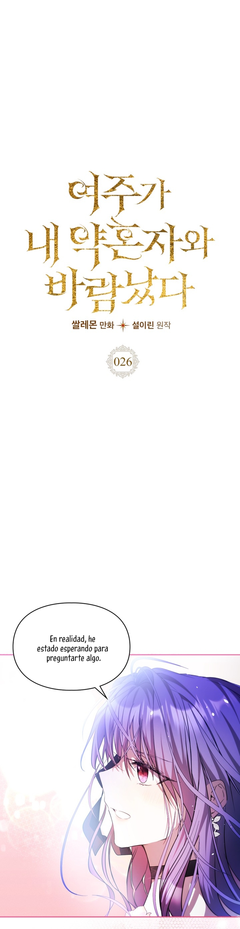 Mi prometido me engañó con la protagonista Capítulo 26 - Página 3