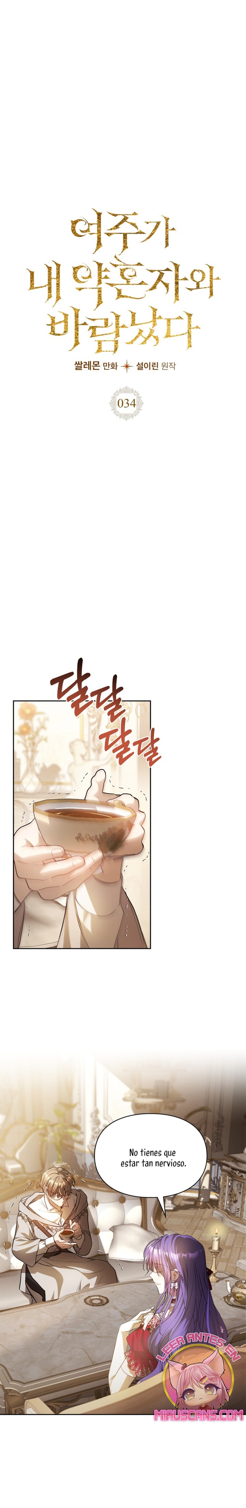 Mi prometido me engañó con la protagonista Capítulo 34 - Página 3