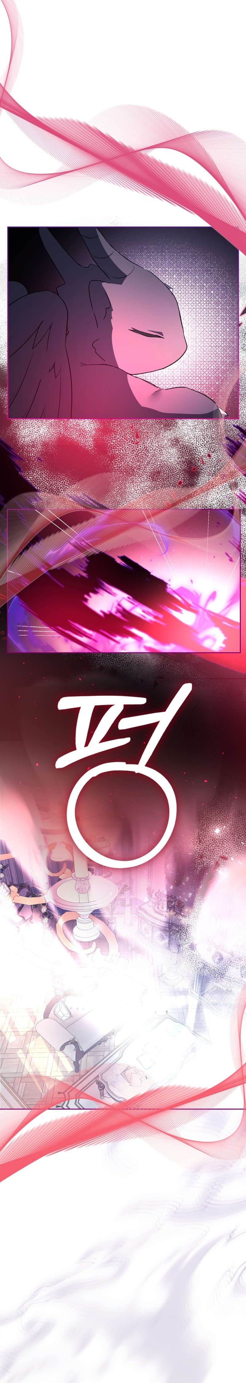 Mi prometido me engañó con la protagonista Capítulo 40 - Página 23