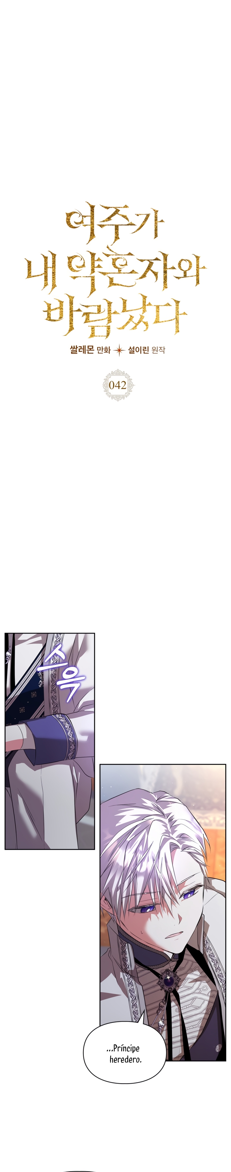 Mi prometido me engañó con la protagonista Capítulo 42 - Página 3