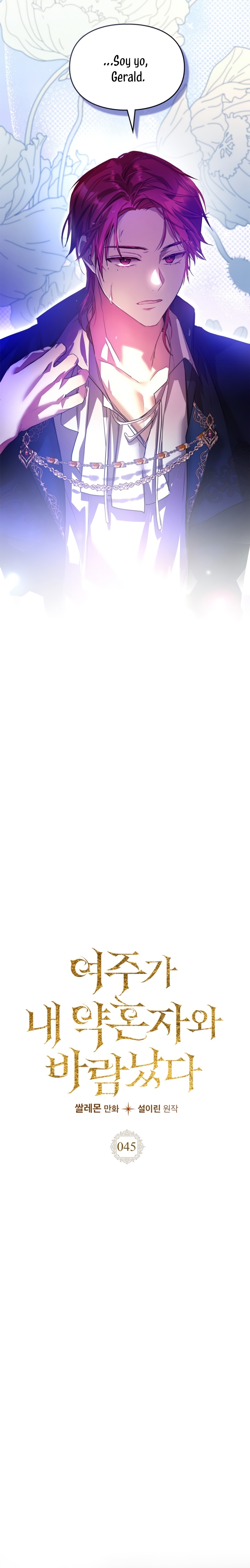 Mi prometido me engañó con la protagonista Capítulo 45 - Página 15