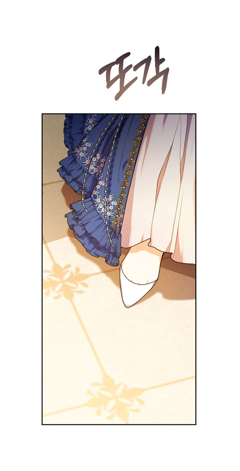 Mi prometido me engañó con la protagonista Capítulo 5 - Página 45