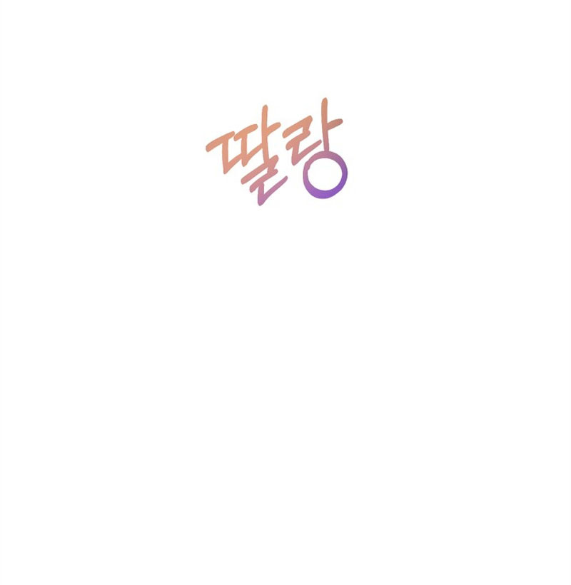 Mi prometido me engañó con la protagonista Capítulo 5 - Página 55