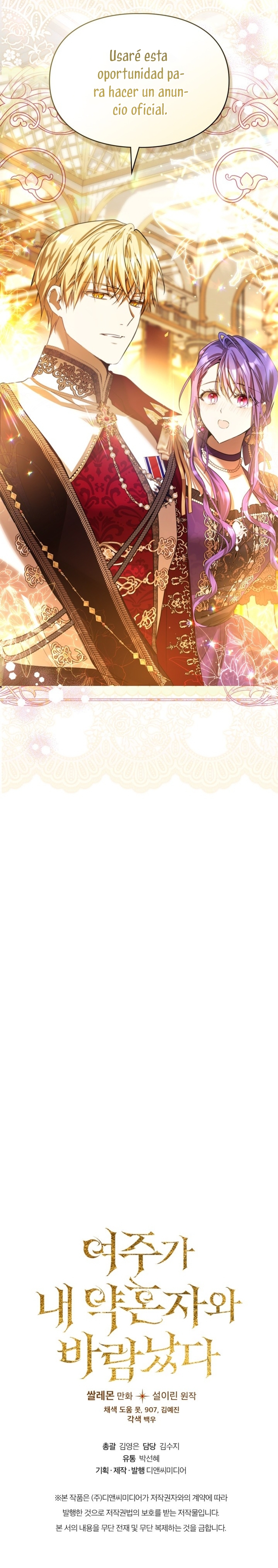 Mi prometido me engañó con la protagonista Capítulo 52 - Página 33