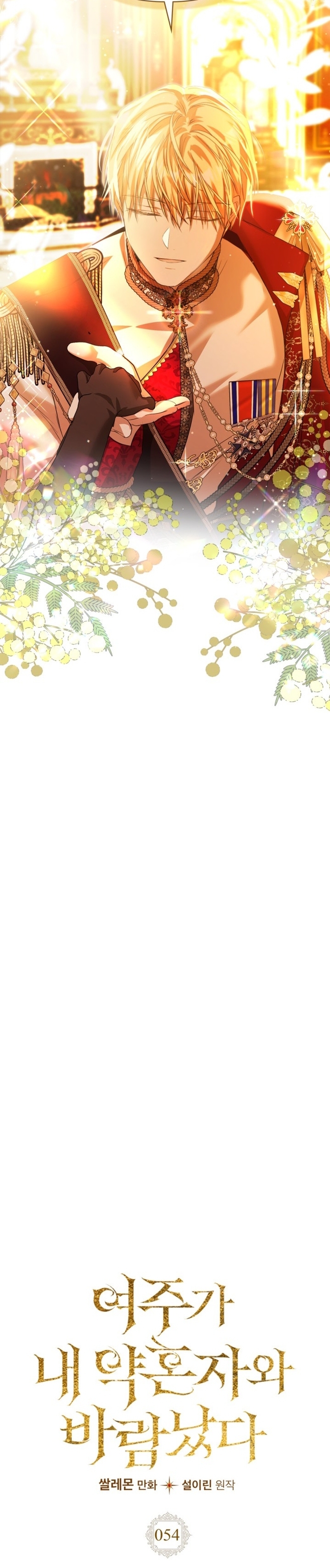 Mi prometido me engañó con la protagonista Capítulo 54 - Página 10