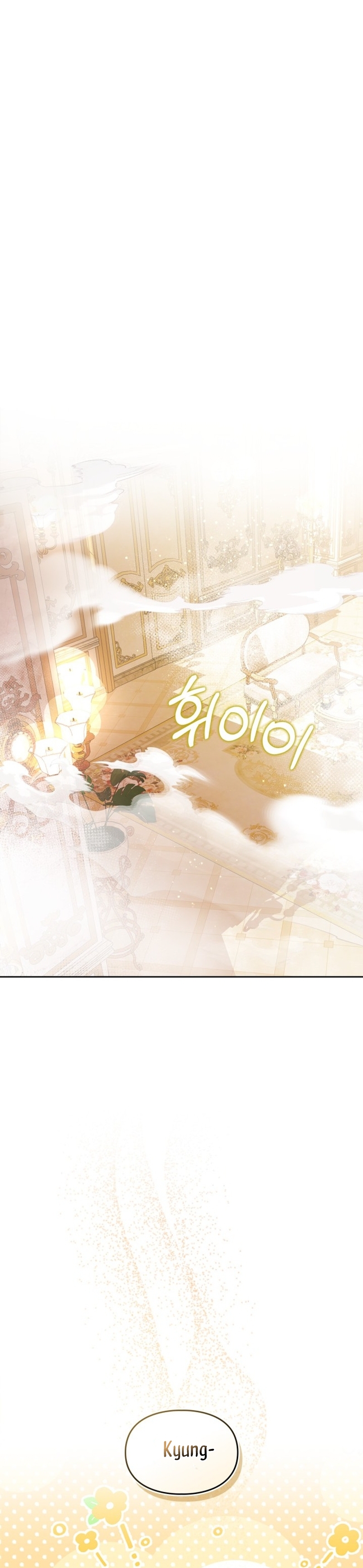 Mi prometido me engañó con la protagonista Capítulo 57 - Página 21