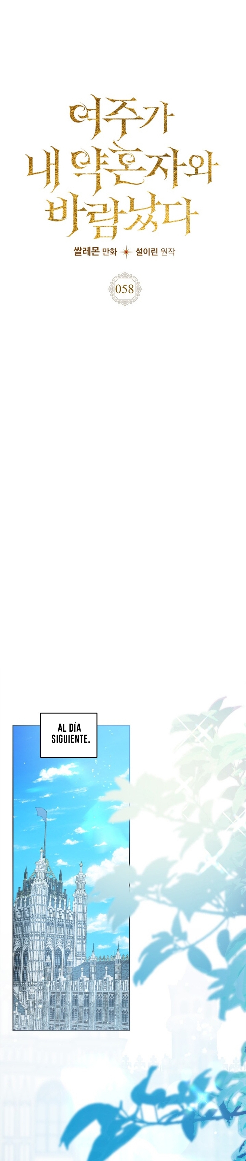 Mi prometido me engañó con la protagonista Capítulo 58 - Página 24